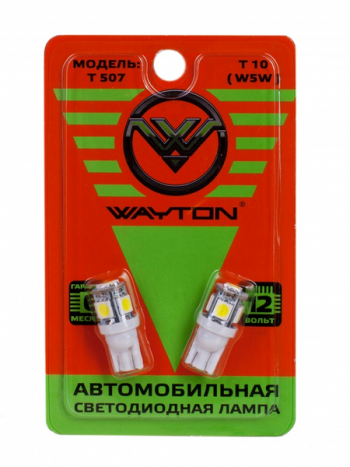 Светодиодная лампа WAYTON T507 12V (T10/W5W) блистер 2шт