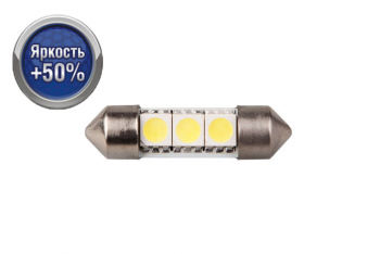 Светодиодная лампа Xenite S3317 12V(T11/C5W) (Яркость +50%) блистер 2 шт