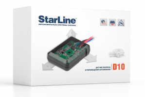 Датчик наклона StarLine D10
