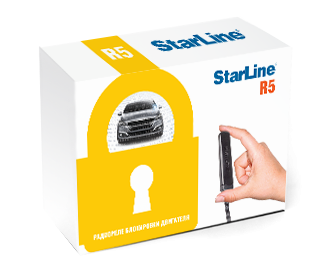 Радиореле блокировки StarLine R5 (для сигнализаций ABDE*95)